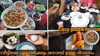 വീട്ടിലെ എല്ലാവർക്കും നോമ്പ് ഉള്ള ദിവസം / Easy Pizza Recipe / Ayshas own