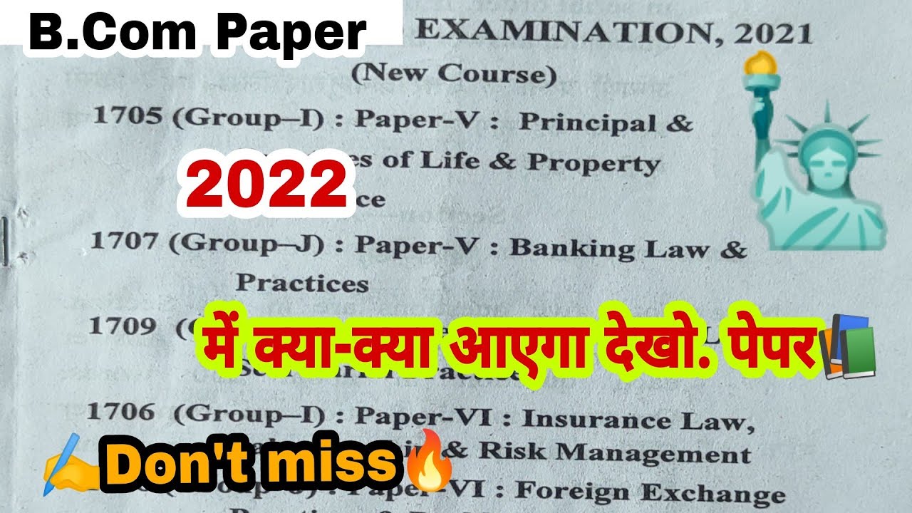 B.Com Question Paper| Bcom Previous Year Paper 2021/2019/2022/Paper ...