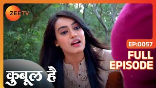 Zoya चली अपने अबू को ढूंढ़ने के सफर पे  | Qubool Hai | Full Ep 57 | Zee TV