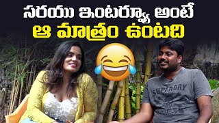 Bigg Boss Sarayu BOLD Interview with Manchi Rojulochaie Actor Sudarshan | Maruthi