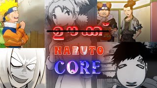 Naruto core💀|naruto malayalam