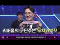 두치와뿌꾸가 주최한 뿌챔스 우승후보 top5