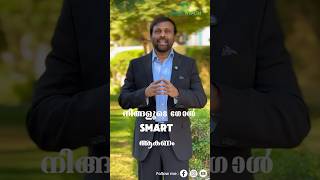 നിങ്ങൾക്ക് എങ്ങനെ ഒരു ഗോൾ എളുപ്പത്തിൽ സെറ്റ് ചെയ്യാം