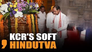 Telangana| KCR's Temple Visit \u0026 Brahmin Outreach ahead of 2024 LS polls| News9