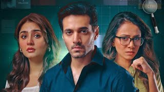 Jurm complete story | 2nd part last episode | wahaj ali | durefishaan | suspense | reviews