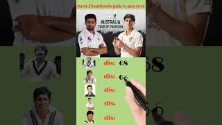 Most Dismissals in pak vs aus test Records #shorts #cricket #viral #trending #youtubeshorts #ytshort