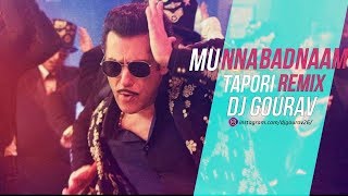 Munna Badnaam Hua (Tapori Remix) - DJ Gourav | Dabangg 3 | Salman Khan,Sonakshi S,Saiee M