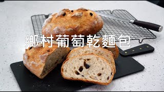 鄉村葡萄乾麵包