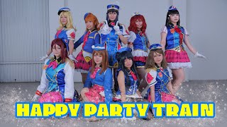 【White mer♡maid】HAPPY PARTY TRAIN踊ってみた