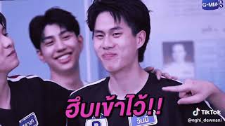 Tiktok | Thailand #32 #gmmtv