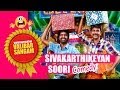 Varuthapadatha Valibar Sangam Tamil Movie | Back To Back Comedy Scenes | Sivakarthikeyan | Soori