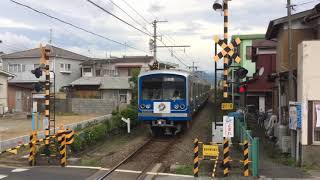 大雄山線車掌動作 その9