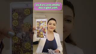 🧿 यह संदेश आपको जब भी प्राप्त होगा।#shivshakti #video #shorts #hindi #धन #money #happy #family #1111