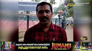 സംസ്ഥാന സ്‌കൂള്‍ കായികമേളയില്‍ രണ്ട് സ്വര്‍ണ്ണ നേട്ടവുമായി ഇടുക്കി കുതിപ്പ് തുടരുന്നു