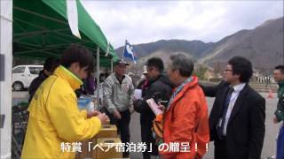 南会津イベント情報 # 2013.4.28 南山の桜と歴史めぐりウォーク2013