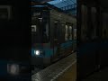 ドア比べ　jr四国6000系　名古屋市営地下鉄3050形　miaの鉄道・バスショートムービー2310　 short