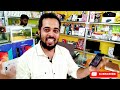 300 രൂപയ്ക്കും 500 രൂപയ്ക്കും 4g smartphone iphone 6s 200 രൂപയ്ക്ക്