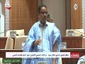 مداخلة سيد احمد محمد الحسن أمام وزير المياه