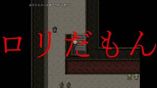 【ボッチ実況】ニートの魔法学院生活　パート13【ラハと魔法の園】