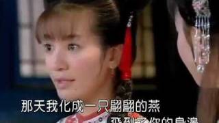 新還珠格格之燕兒翩翩飛片尾曲 ( KTV ) by Sukie 鍾舒祺~