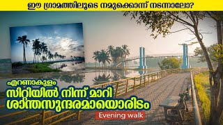 ഈ കിടു സ്ഥലം എവിടെയാണെന്നറിയോ? #Beautiful_Location| സഞ്ചാരികളുടെ ഇഷ്ട്ടlocation