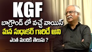 Subhalekha Sudhakar about KGF Dubbing Experience | Eagle Media Works