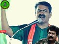 seeman naam_tamilar seeman_latest seeman_234