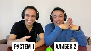 Я знаю это / Угадай  песню и участников проекта SUPER STAR KZ/ АЙКЫН и д.р.