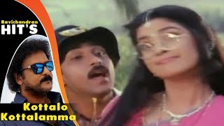 Ravichandran Hit Songs | Kottalo Kottalamma Song | Kindarajogi Kannada Movie | Juhi Chawla