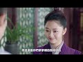 《锦衣之下》绎夏夫妇婚后的日常趣事：陆绎的爱是实际行动，父子三人守护今夏平安喜乐