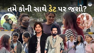 તમે કોની સાથે ડેટ પર જશો ? | Ahmedabad Vox Pop Video | Law Garden | Ahmedabad News | The Filmy Fox