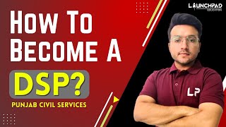 HOW TO BECOME DSP? | PUNJAB PCS | PUNJAB CIVIL SERVICES | PUNJAB GOVT EXAMS STRATEGY