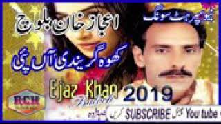 Tedi Khushi ahmad nawaz cheena _Uplood_by_adil sahil