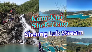 Kam Kui Shek Teng , Sheung Luk Stream hike