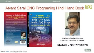 Atyant Saral CNC प्रोग्रामिंग हिन्दी हैंड बुक By Sanjay Sharma ! #1 Name in Hindi VMC Programming!