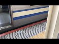 成田駅3番線発車メロディ　スイートコール