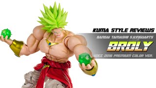 Toy Review: S.H. Figuarts Premium Colored Broly (SDCC 2016 Exclusive(