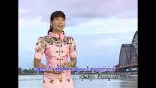 စုလတ်နိုင် - စစ်ကိုင်းတောင်တန်းကလွမ်းနေမယ် ၊ SU LATT NAING - Sagaing Taung Tan Ka Lwan Nay Mal