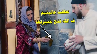 كفلت يتيم ف الله فتح بصيرتها وكشفت خيانة عمرها سنين.. اخدت اهم قرار بحياتها