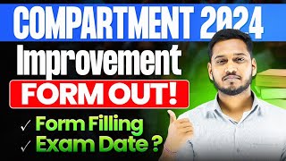 CBSE Compartment Exam 2024 Forms Out ! |  How to fill compartment / improvement form #class10