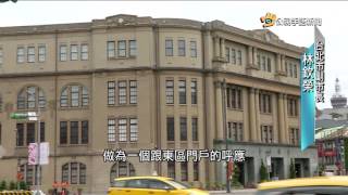 20160826 公視手語新聞 86年歷史北市北門郵局 都更改建大變身