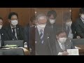 2022年3月23日 衆議院 農林水産委員会