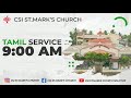 CSI St.Mark's Church - Tamil Service | 9:00 AM | 20 Oct'24