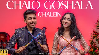 Chalo Goshala Chalein - Latest Hindi Christmas Song | Shawn \u0026 Shanon | Gujarati Dandiya Garba Style