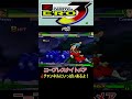 【ストリートファイターzero3アッパー】【ニープレスナイトメア】【サイコクラッシャー】【ベガ】