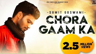 SUMIT GOSWAMI - CHORA GAAM KA (OFFICIAL VIDEO)  | HARYANVI SONG 2021