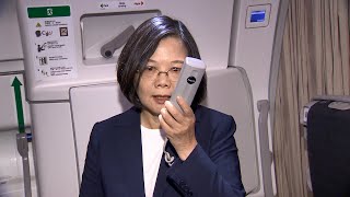 外媒指蔡英文4月會眾院議長 台美雙方皆未證實｜20230307 公視晚間新聞