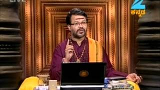 ಓಂಕಾರ - Omkara | Kannada Devotional TV Show | Full Ep - Jun 8, 2013 - Zee ಕನ್ನಡ