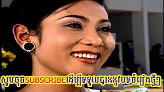 ថ្ងៃព្រាត់យប់ជួប vol13 1(ភ្លេងសុទ្ធ)