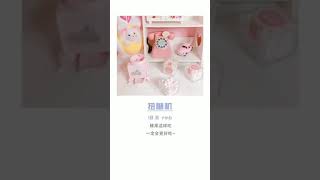 适合送闺密的少女心小礼物～#闺蜜